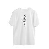 Front View - 5492210