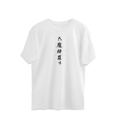 Front View - 5492210